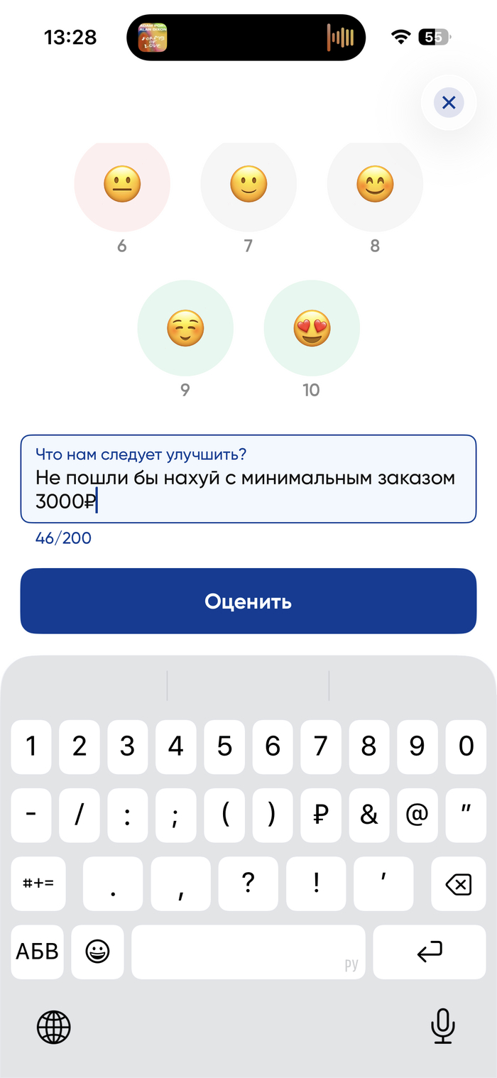 Лента, одумайся