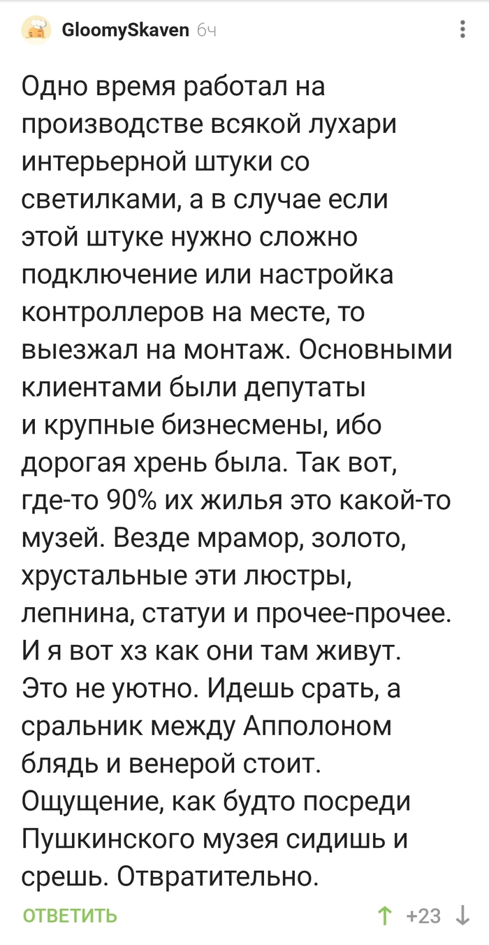 ����� ������ ���������, � ���� - ���