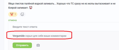 Иллюстрация к комментарию