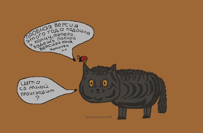 ���� � ����������� ����������