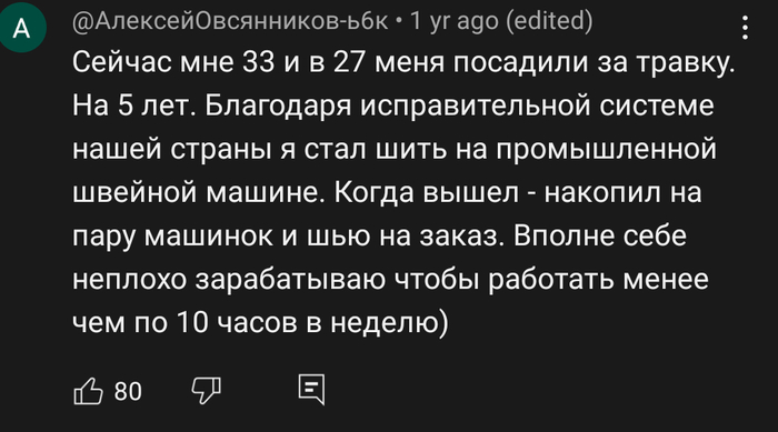 Вот это поворот