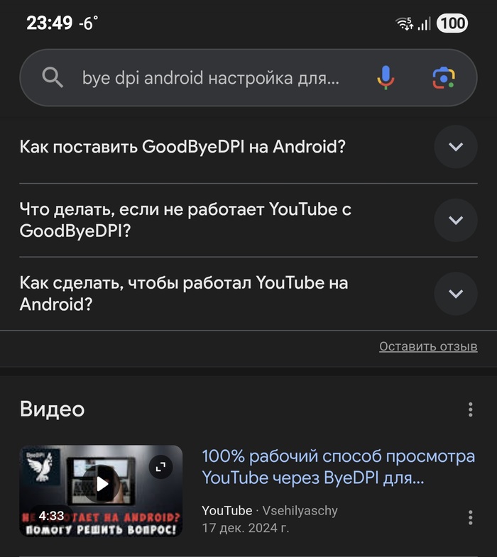 Люди тупеют или что происходит???