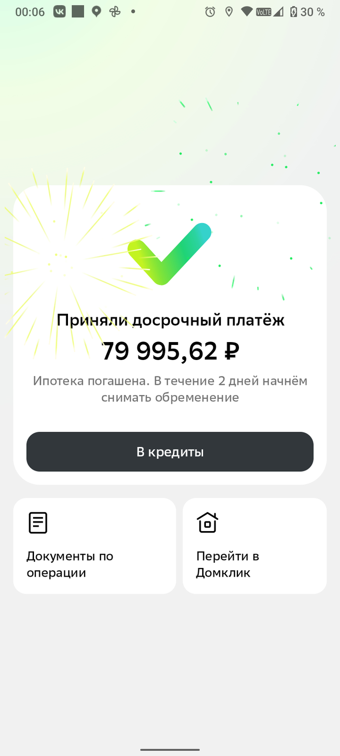 ������� �������