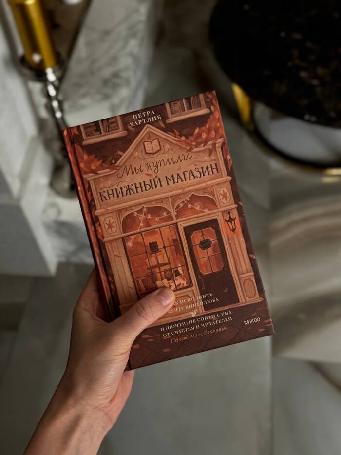 Протест против нормальности