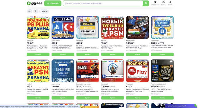 ���������� ������� �������� �� Ggsel