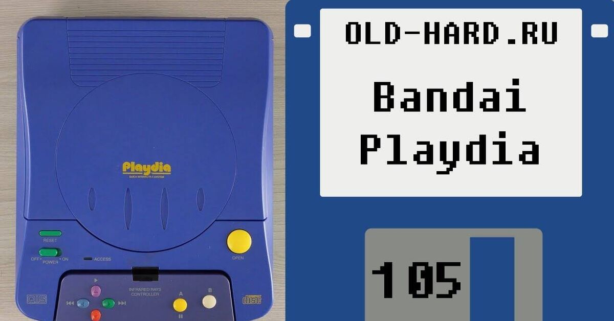 Playdia: FMV console from 1994 (Old-Hard #105, video) - My, Old school, Youtube, Old-Hard, Retro Games, Video