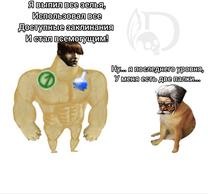 Побеждает тот, кто успел обмазаться