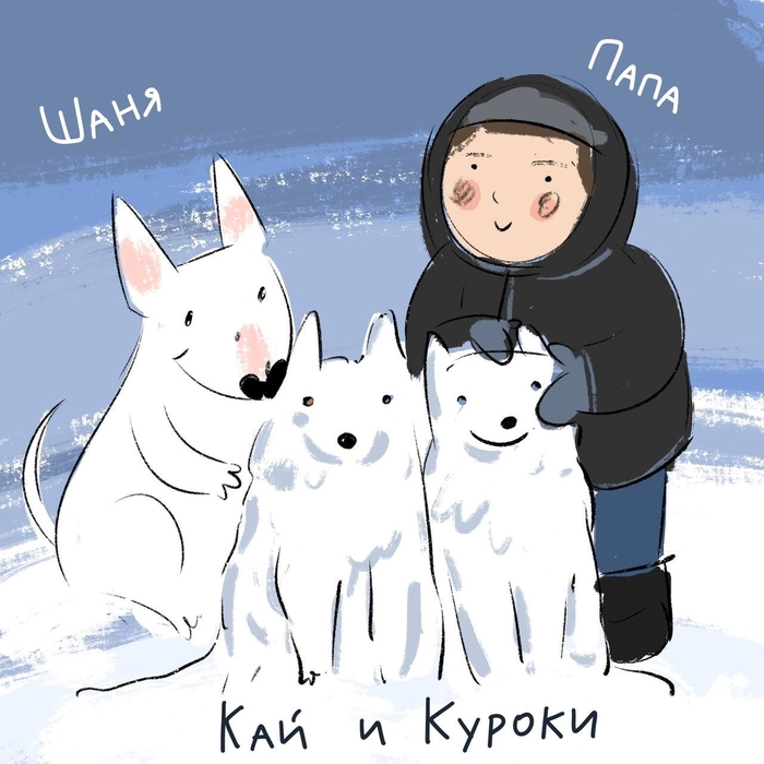 �� ��������! 