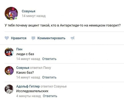 ����������� � �����������
