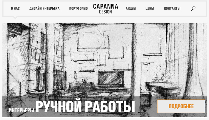 Разработка дизайн проекта интерьера в Санкт-Петербурге