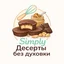 SimplyNoBake