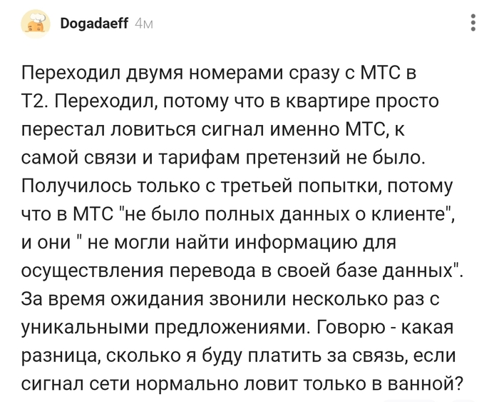 ��� ������ !!!