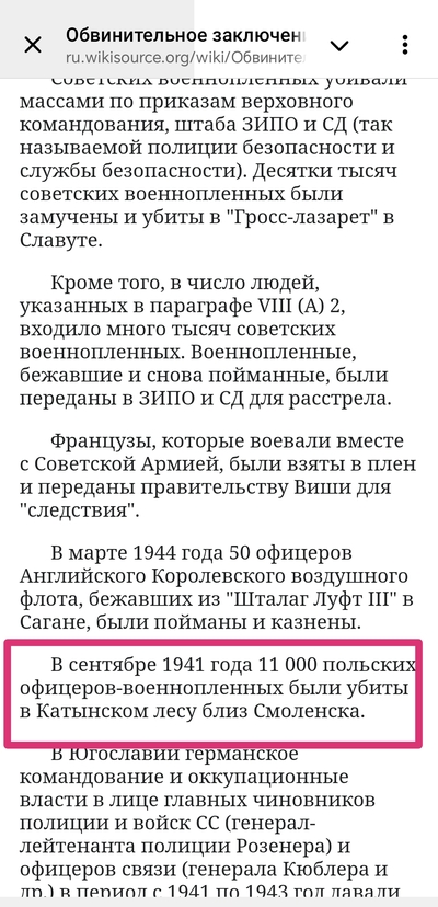 Иллюстрация к комментарию