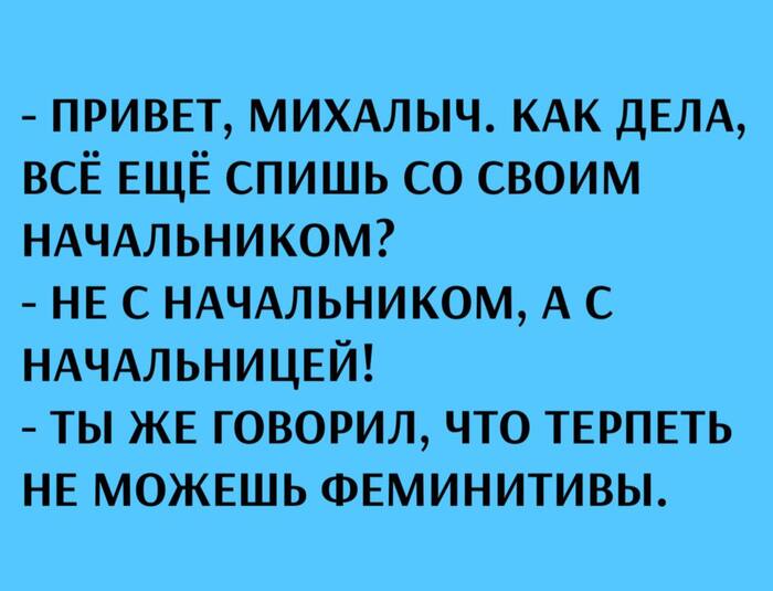 Хорошая попытка