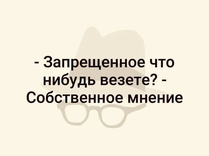 Актуалочка