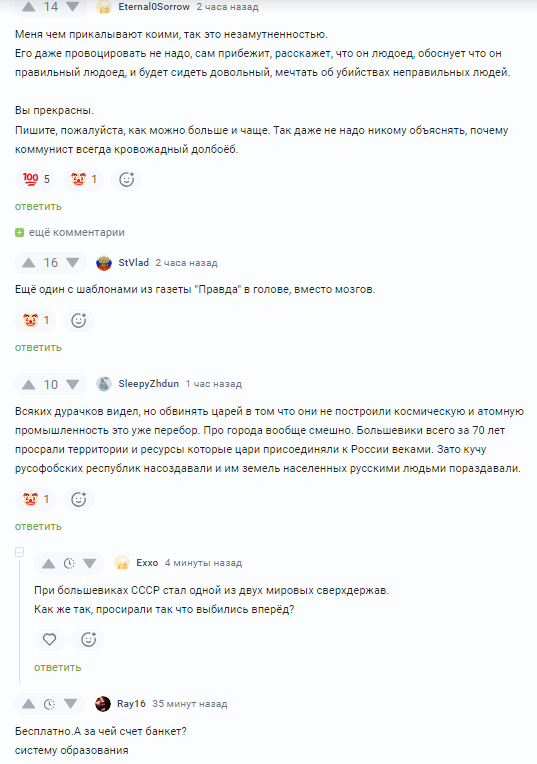 ��� �� ��� ������������� � ����?