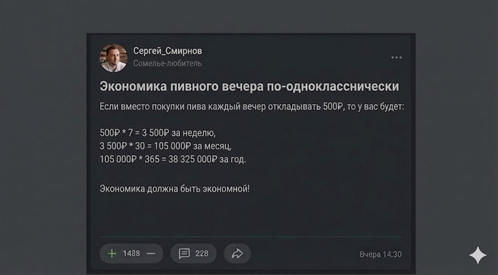 ���� �������� ��������!