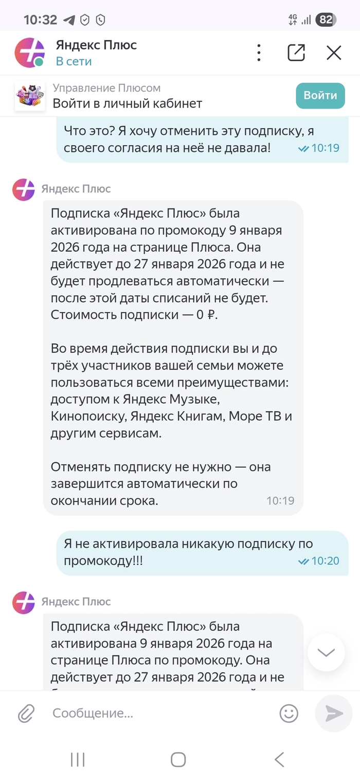 ��� ����� ���, ��� � ������������ ��������