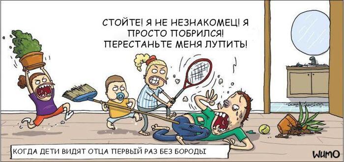 <!--noindex--><a href="https://pikabu.ru/story/problema_borodatyikh_ottsov_13588436?u=https%3A%2F%2Ft.me%2Fcjvoice%2F535&t=https%3A%2F%2Ft.me%2Fcjvoice%2F535&h=823f11cfd27b58fdc401ed29e91f8c87b5956529" title="https://t.me/cjvoice/535" target="_blank" rel="nofollow noopener">https://t.me/cjvoice/535</a><!--/noindex-->