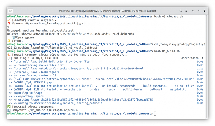 <!--noindex--><a href="https://pikabu.ru/story/mashinnoe_obuchenie_na_moskovskoy_birzhe__chto_iz_yetogo_ne_vyishlo_13590580?u=http%3A%2F%2F01_build.sh&t=01_build.sh&h=ac7dfe60524a01fe84c6258e87150fb435794737" title="http://01_build.sh" target="_blank" rel="nofollow noopener">01_build.sh</a><!--/noindex-->