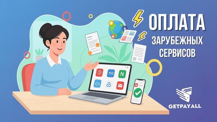 GetPayAll � ������ ���������� �������� � ������