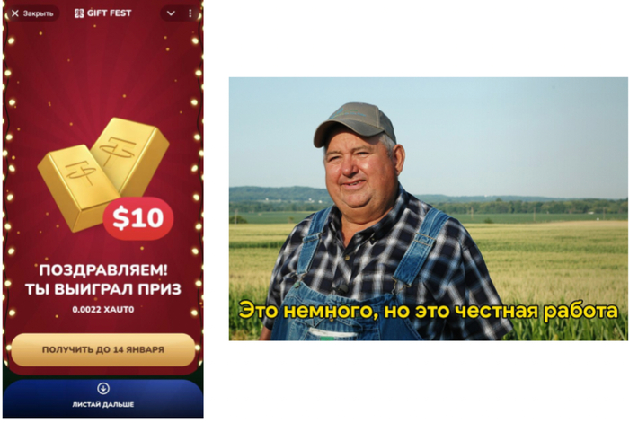 ����� ����� ����������� �� Gift Fest � ��� �� ������ ����� ���� ��������