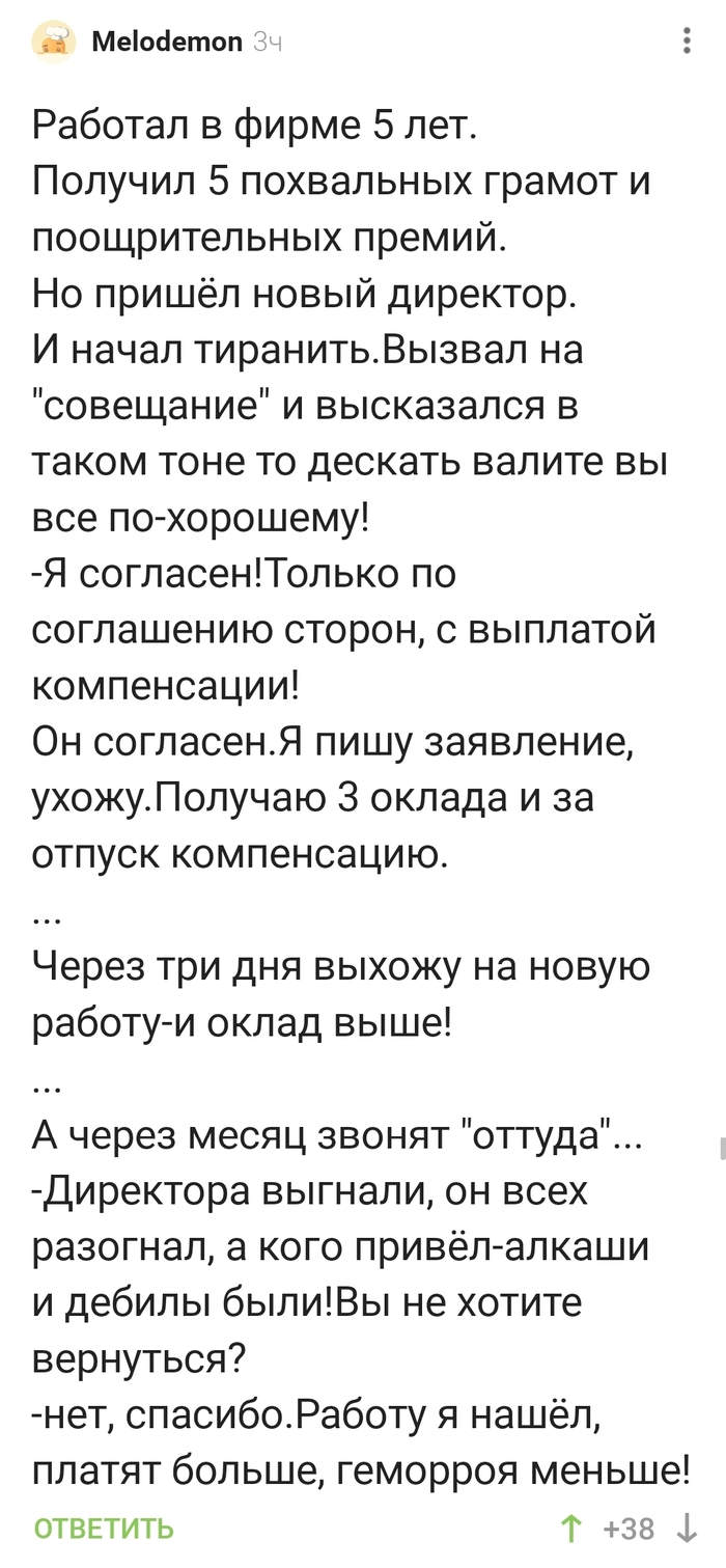 ��� ��������� ������ �� ��������� �������?