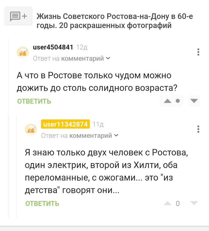 ����� ������� ��-���������...