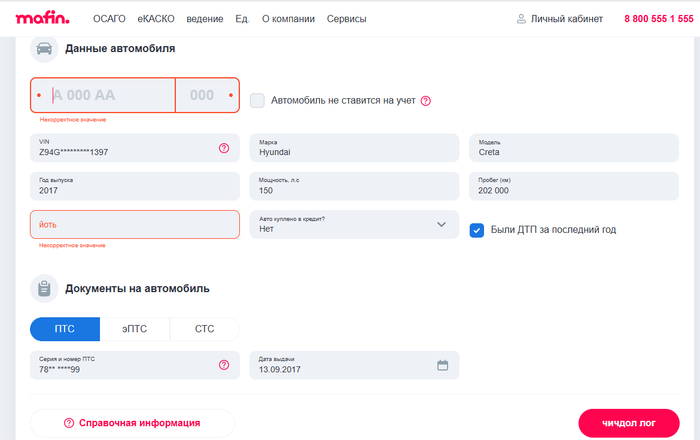 ���������� ����������� ����������