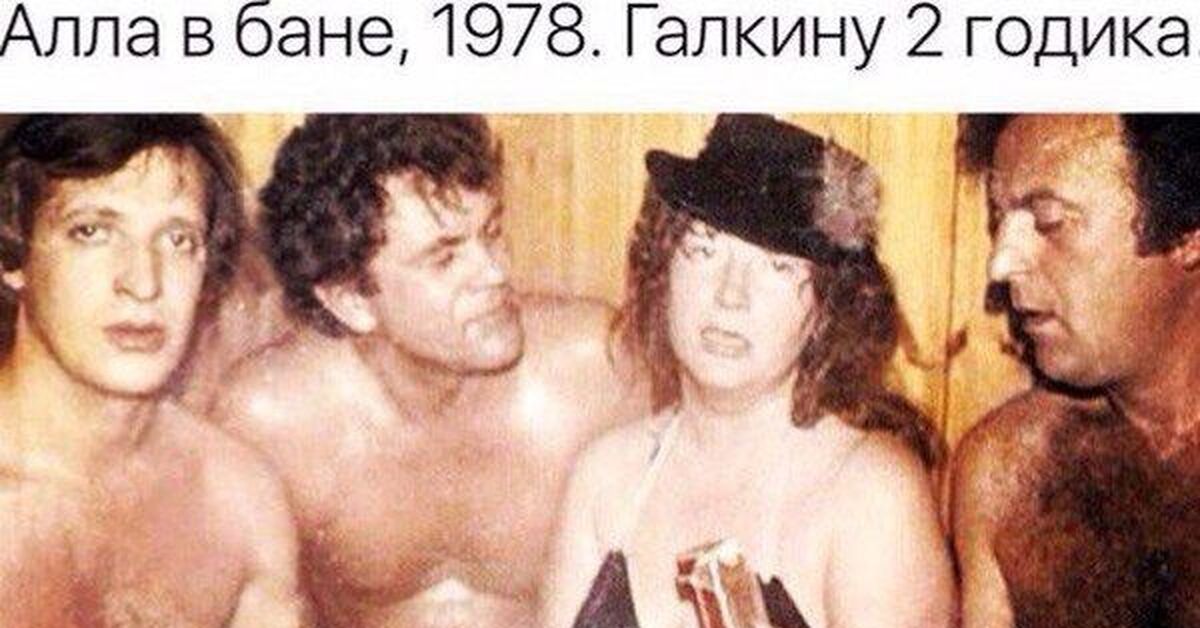 Алла Пугачева оказалась втянута в откровенную порнуху Алла Пугачева оказалась втянута в откровенную порнуху