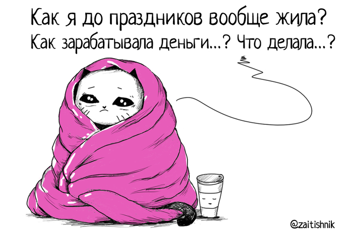 ��� ��������� � ������ ����� ����������?