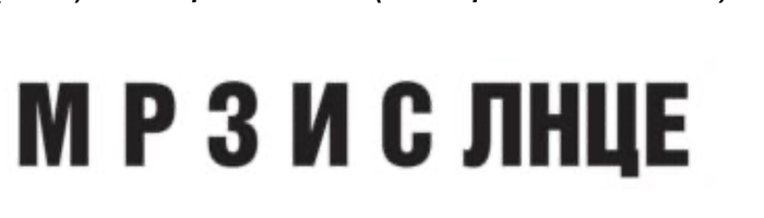 ���� ������ ���������������� �� ���