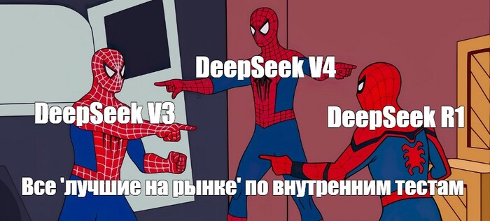 ����� ���������� ��� DeepSeek V4? ����� � �������*