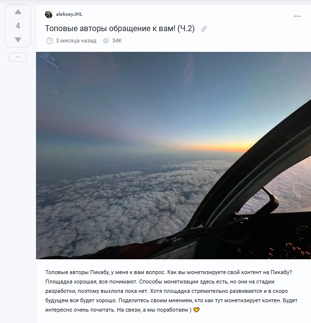 <a href="https://pikabu.ru/story/pro_topovyikhogo_avtorova_pikabu_alekseyjhl_13592429?u=https%3A%2F%2Fpikabu.ru%2Fstory%2Ftopovyie_avtoryi_obrashchenie_k_vam_ch2_13226423&t=%D0%A2%D0%BE%D0%BF%D0%BE%D0%B2%D1%8B%D0%B5%20%D0%B0%D0%B2%D1%82%D0%BE%D1%80%D1%8B%20%D0%BE%D0%B1%D1%80%D0%B0%D1%89%D0%B5%D0%BD%D0%B8%D0%B5%20%D0%BA%20%D0%B2%D0%B0%D0%BC%21%20%28%D0%A7.2%29&h=b632e753085fff003172a25ceb92fc36529ae308" title="https://pikabu.ru/story/topovyie_avtoryi_obrashchenie_k_vam_ch2_13226423" target="_blank">������� ������ ��������� � ���! (�.2)</a>