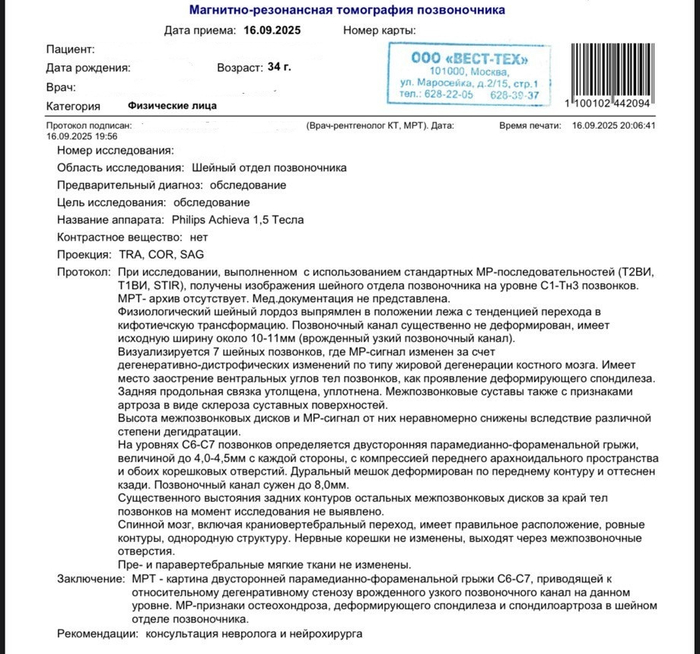 ������ ���