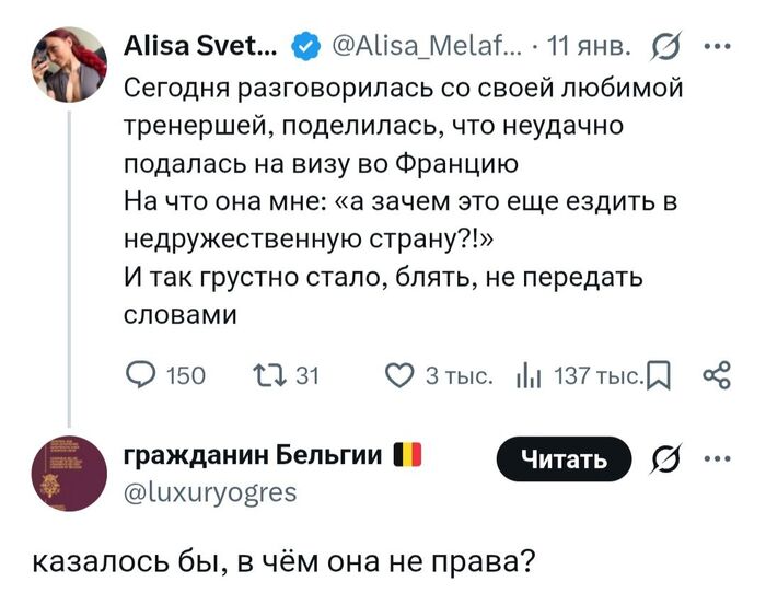 �� � � ��� ��� �� �����?