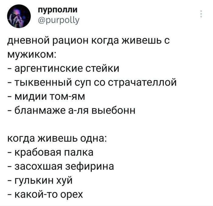 �������, ������?