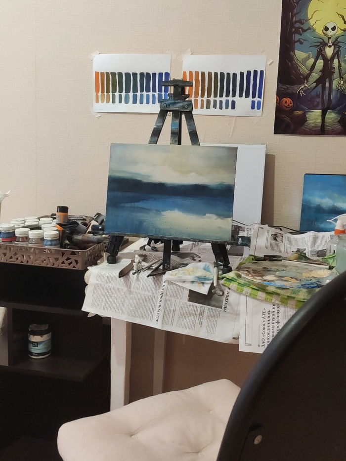 После работы