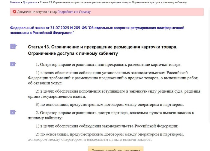 ����� �� ������� � ����!