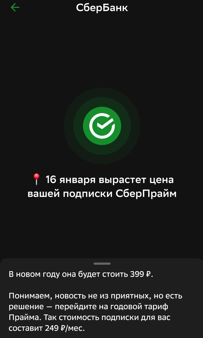 �� �� � ��, ����� ����� ������ 600, �� ��������?