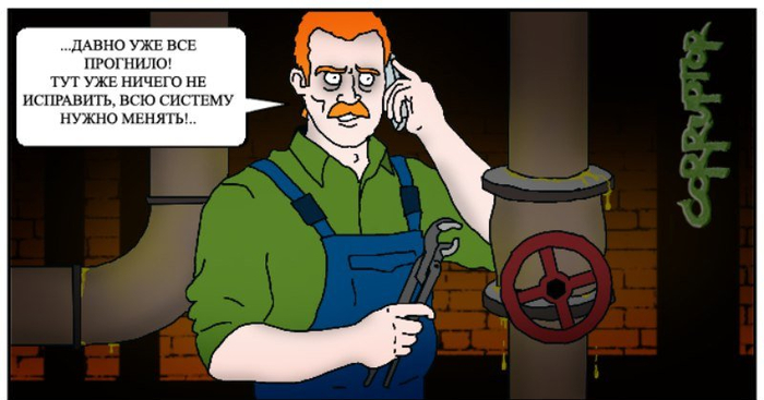 ������� �����, ��� �����-���� ����!