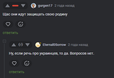 Иллюстрация к комментарию
