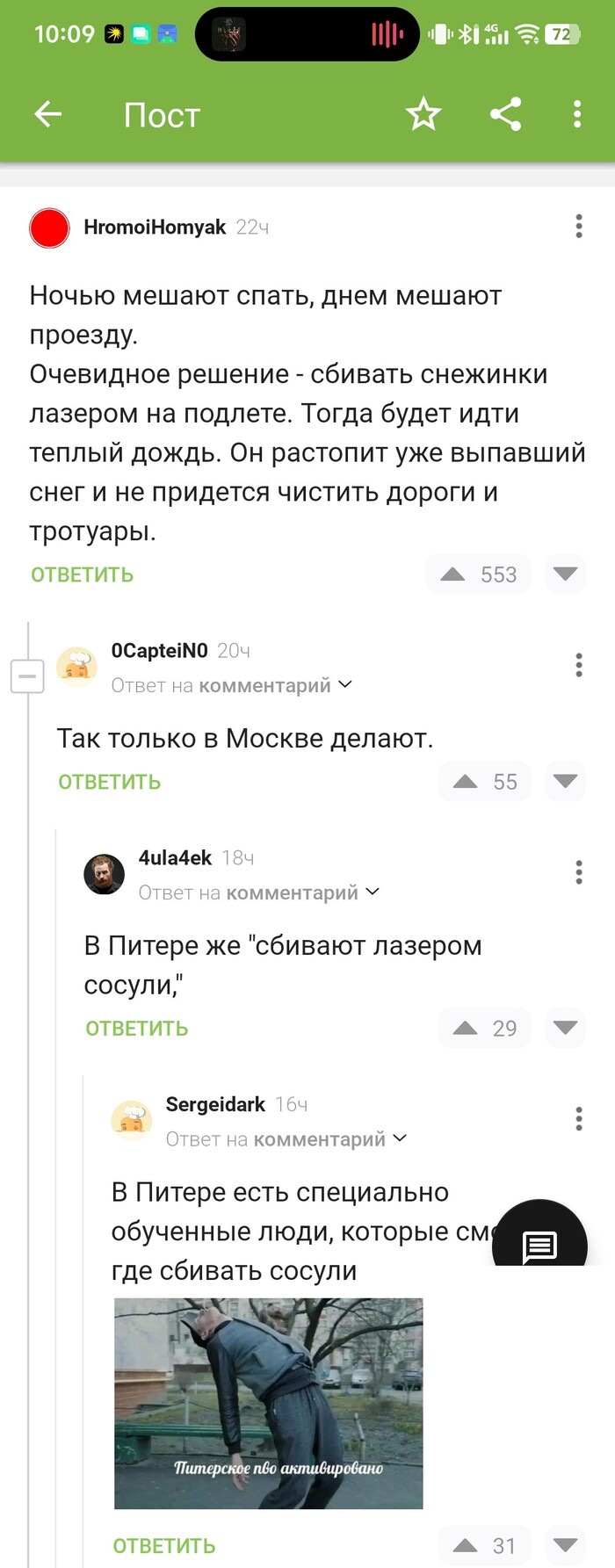 ��� ������ ���� ����������...