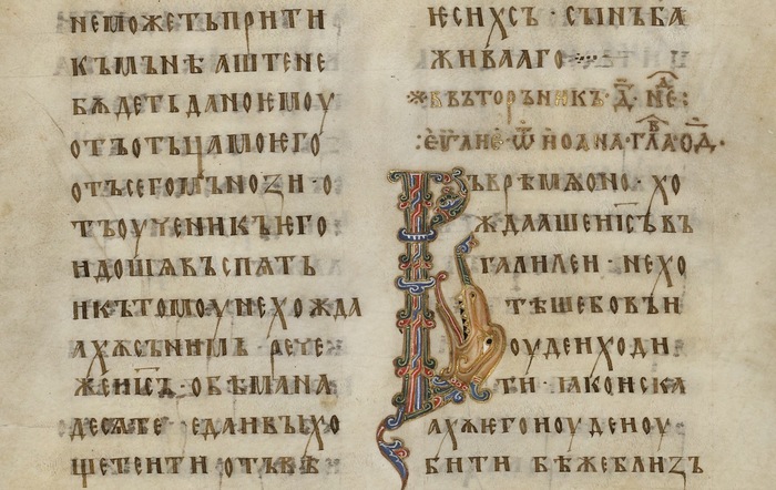 Остромирово Евангелие на кириллице, 11 век. Пробелы визуально есть (но не все по делу)