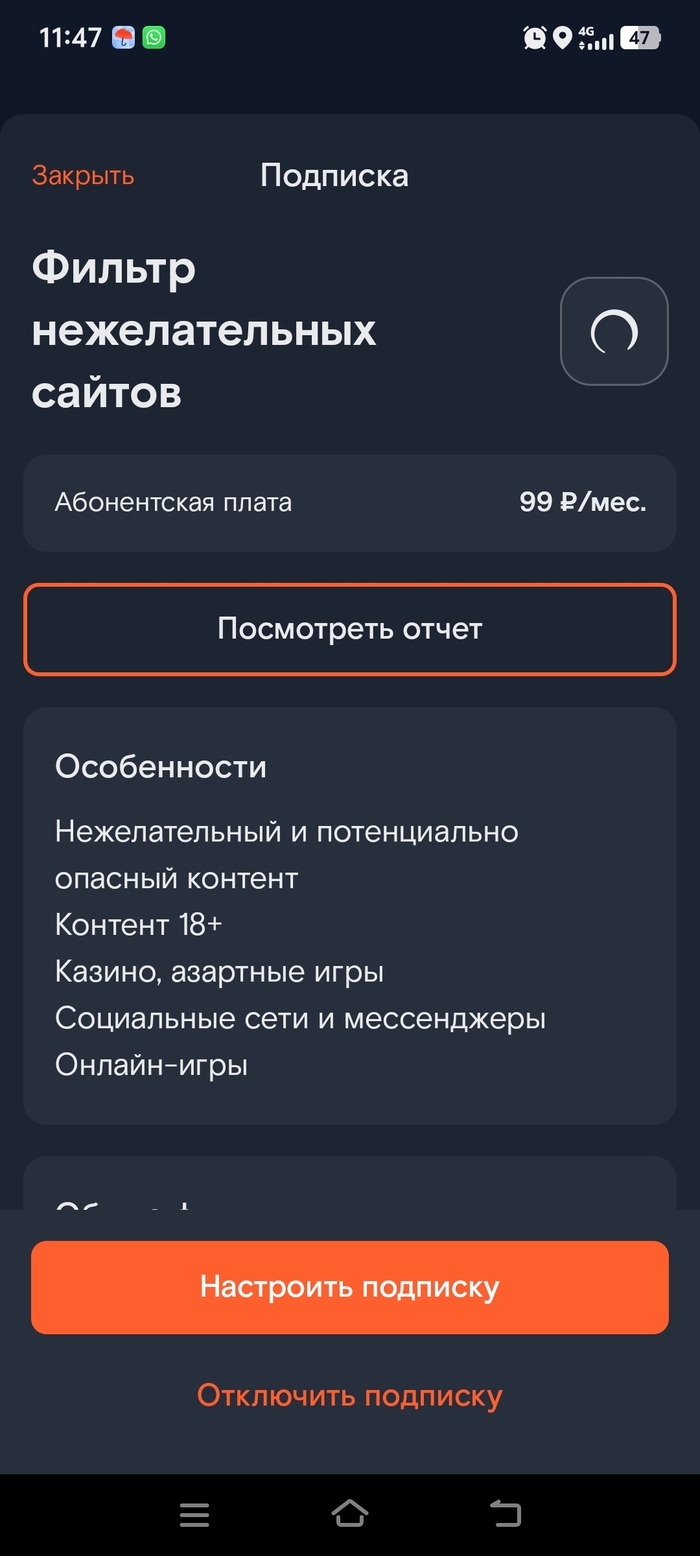 ��� ���������� ������� ��� ����������