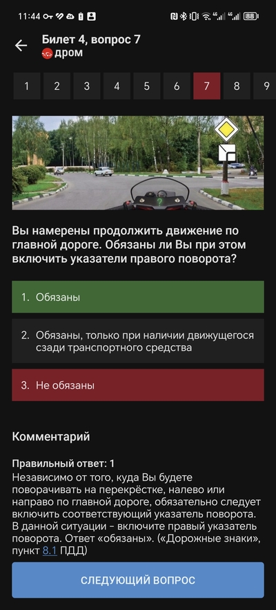 ����������� � �����������
