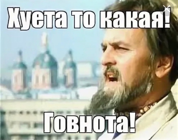 Листаю горячее