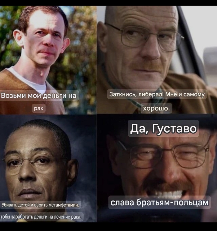 Почему так????