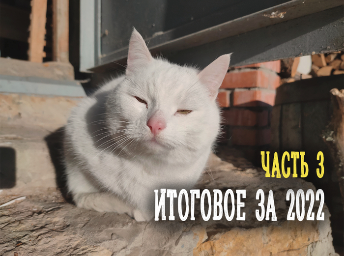 ��� ��� ����� �� ������� (������ �� ���������)?