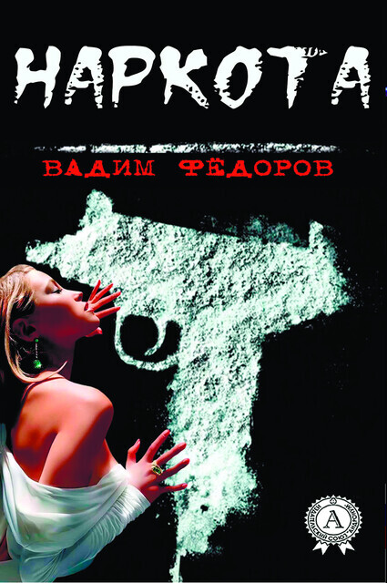 ������ �����